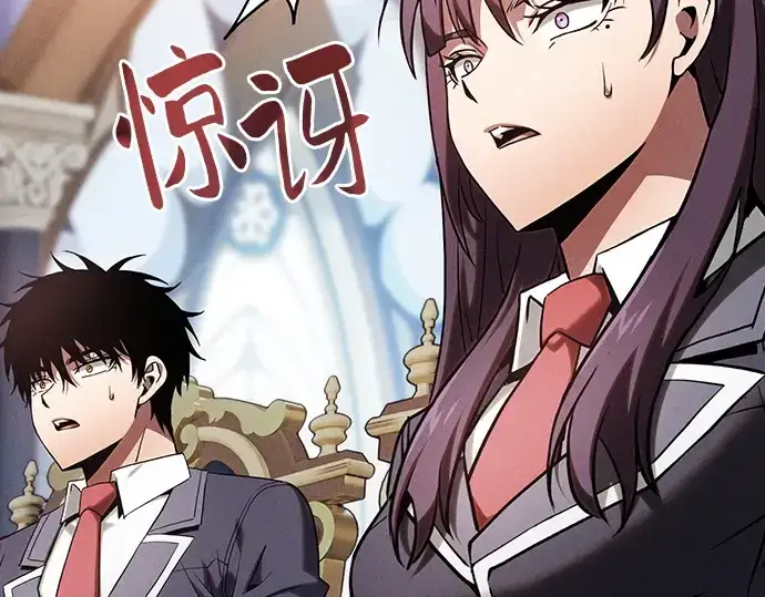 《皇家学院的天才剑豪》第78话图29