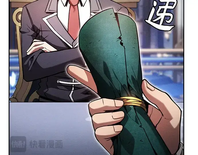 《皇家学院的天才剑豪》第78话图91