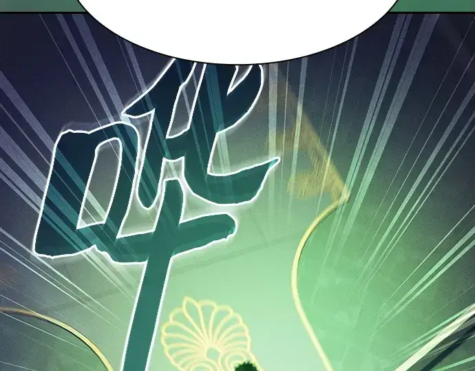 《皇家学院的天才剑豪》第79话图129