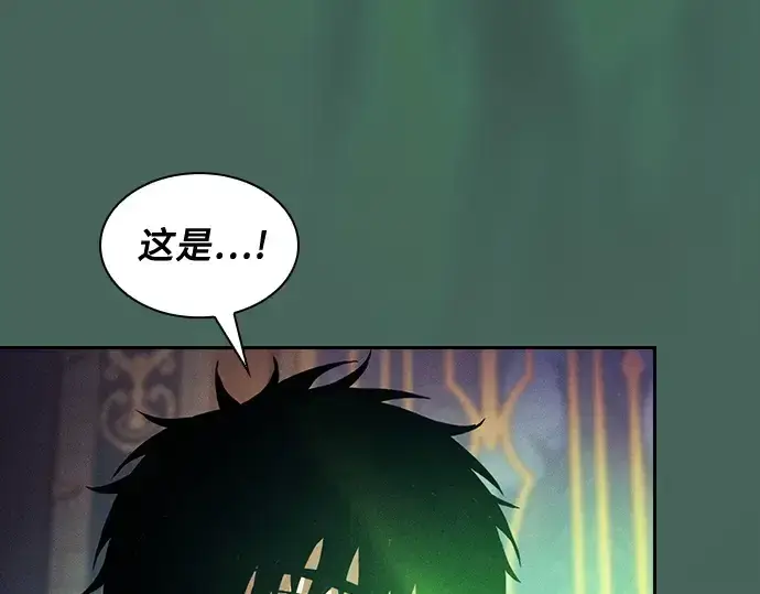 《皇家学院的天才剑豪》第79话图132