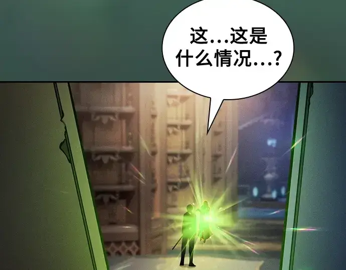 《皇家学院的天才剑豪》第79话图138