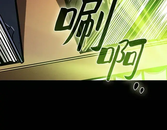 《皇家学院的天才剑豪》第79话图142