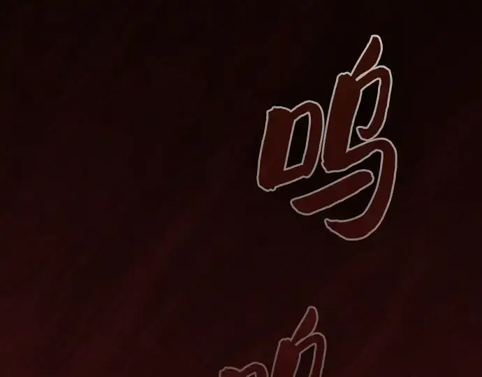 《皇家学院的天才剑豪》第79话图146