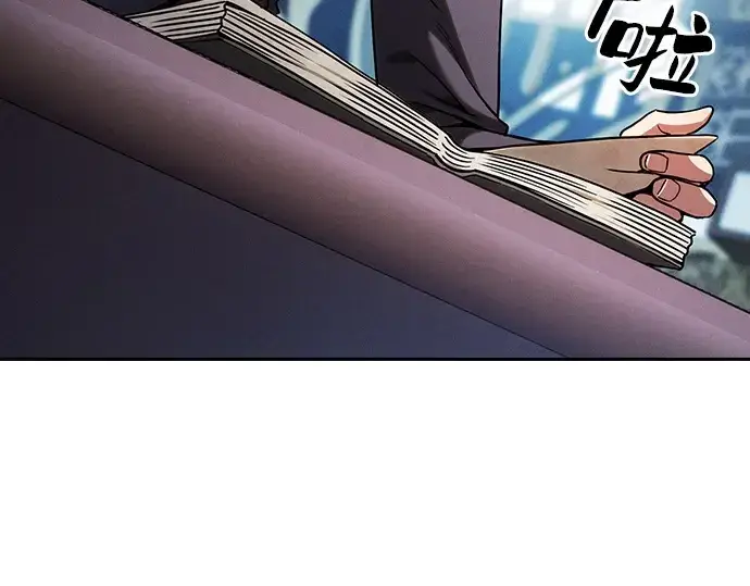 《皇家学院的天才剑豪》第79话图163