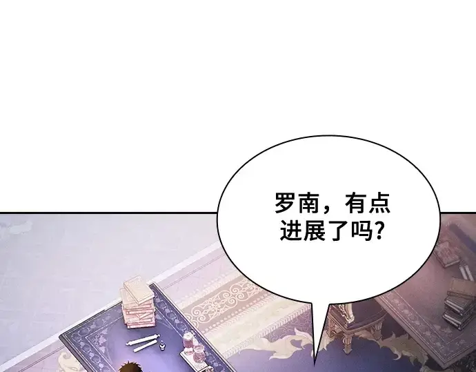 《皇家学院的天才剑豪》第79话图164