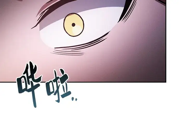 《皇家学院的天才剑豪》第79话图185