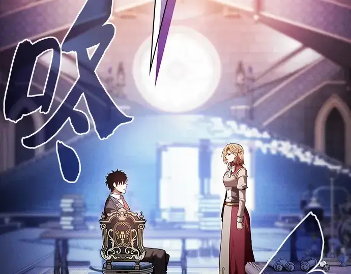 《皇家学院的天才剑豪》第79话图187