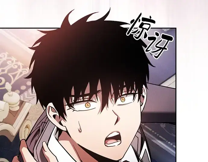 《皇家学院的天才剑豪》第79话图196