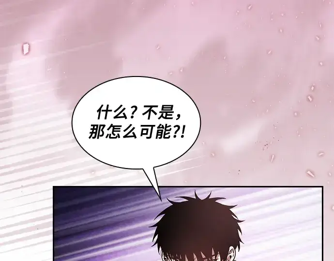 《皇家学院的天才剑豪》第79话图210