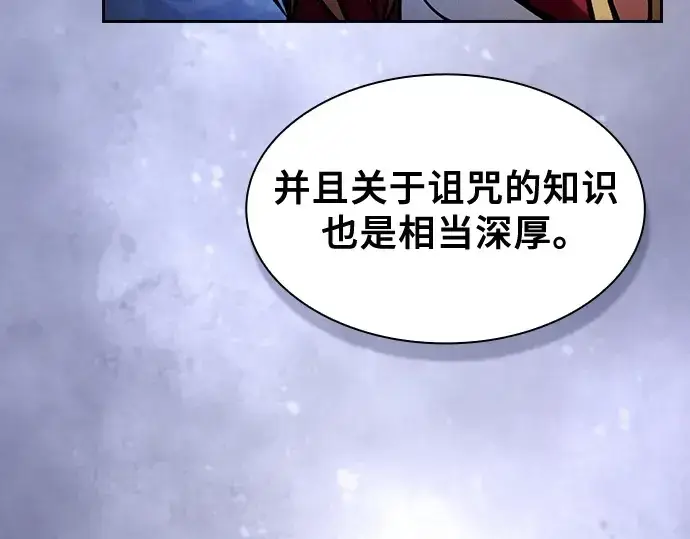 《皇家学院的天才剑豪》第79话图221