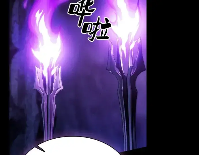《皇家学院的天才剑豪》第79话图230