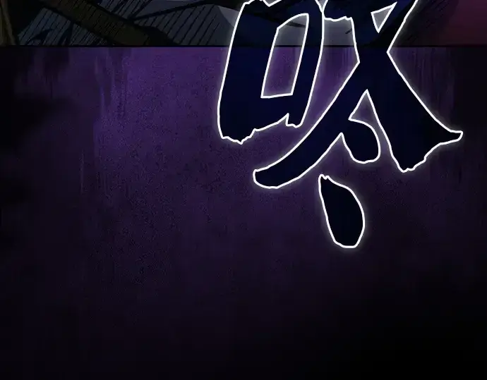 《皇家学院的天才剑豪》第79话图250