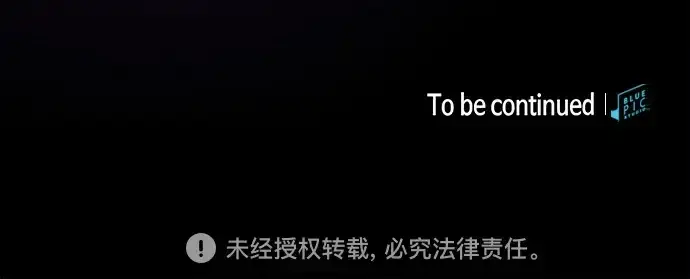 《皇家学院的天才剑豪》第79话图251