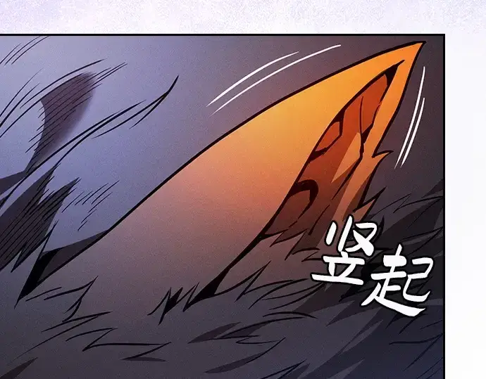 《皇家学院的天才剑豪》第79话图55