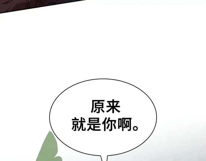 《皇家学院的天才剑豪》第79话图59