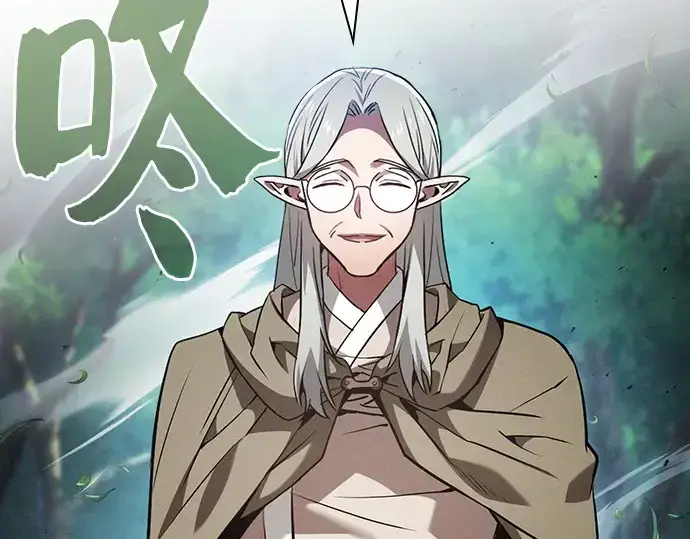 《皇家学院的天才剑豪》第79话图60