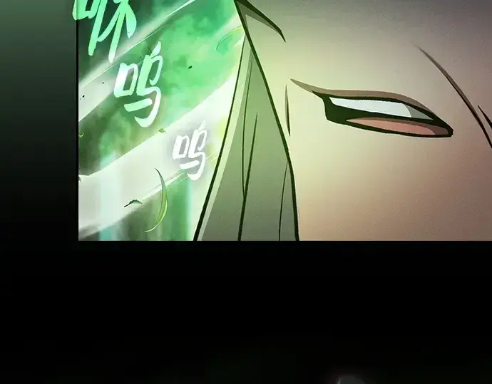 《皇家学院的天才剑豪》第79话图68