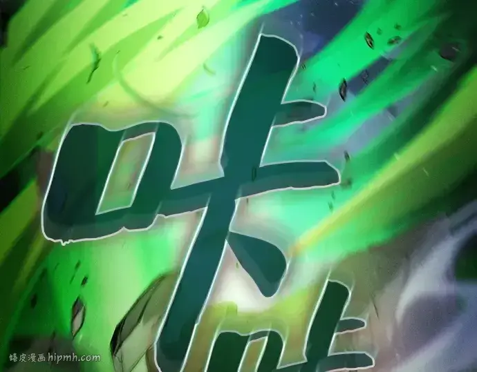 《皇家学院的天才剑豪》第79话图72