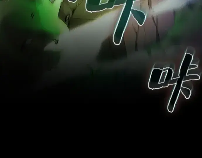 《皇家学院的天才剑豪》第79话图73