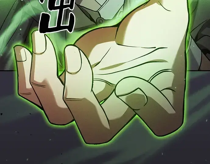 《皇家学院的天才剑豪》第79话图77