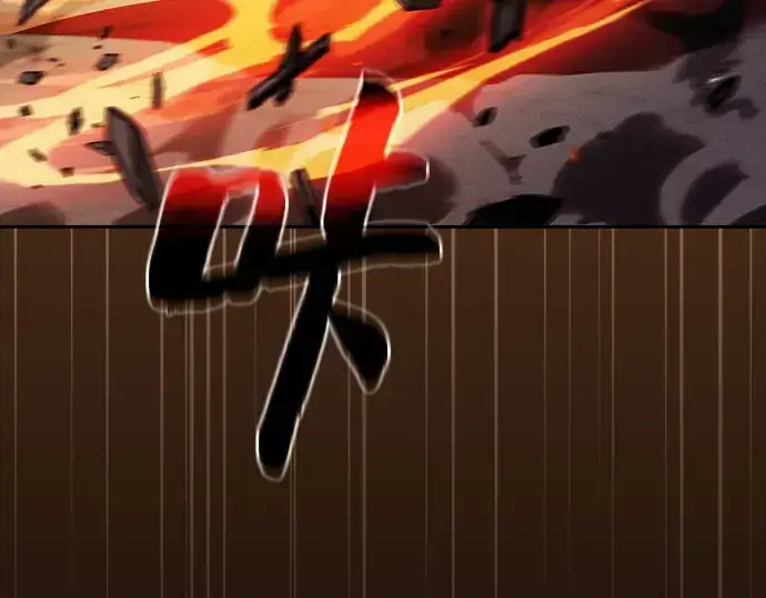 《皇家学院的天才剑豪》第80话图102