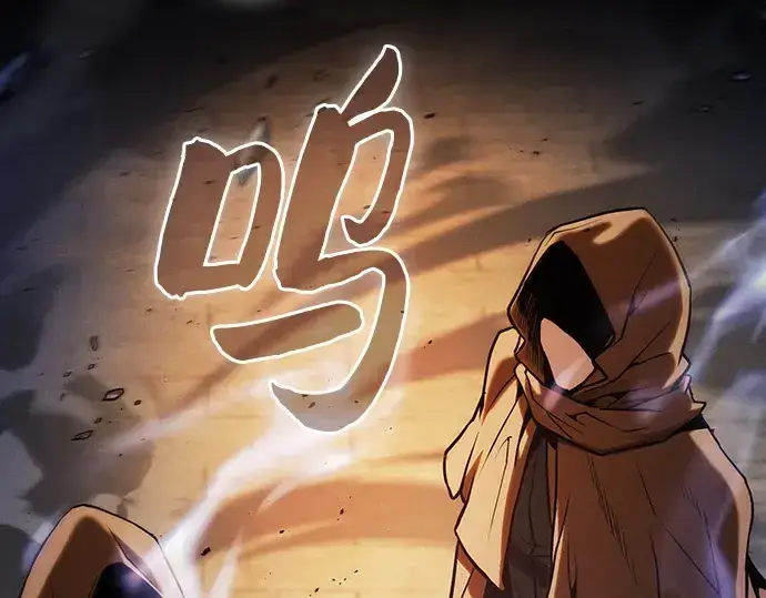 《皇家学院的天才剑豪》第80话图108