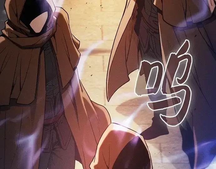 《皇家学院的天才剑豪》第80话图109