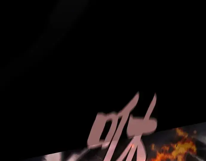 《皇家学院的天才剑豪》第80话图115