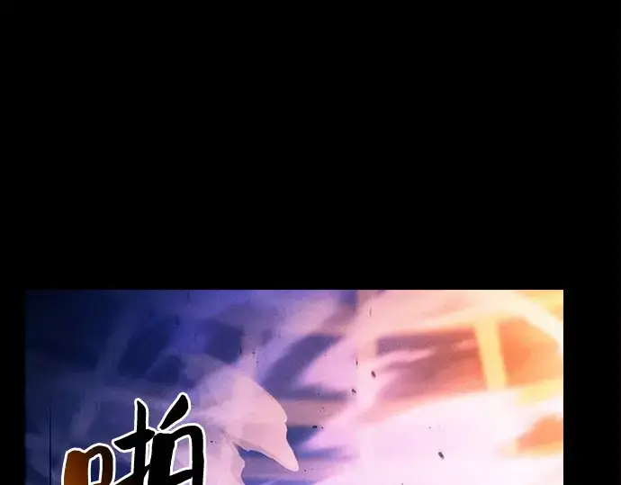 《皇家学院的天才剑豪》第80话图123
