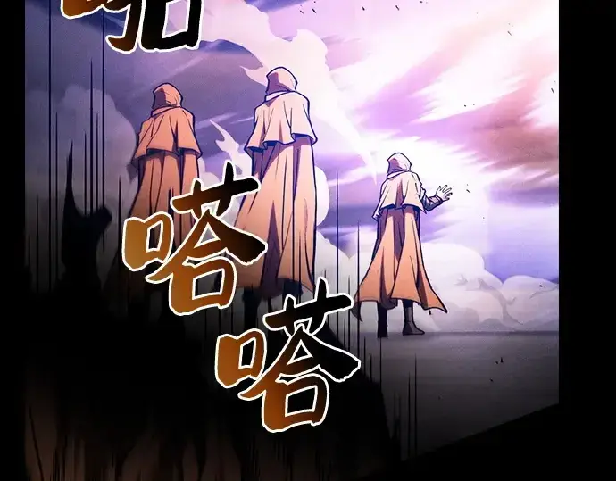 《皇家学院的天才剑豪》第80话图124