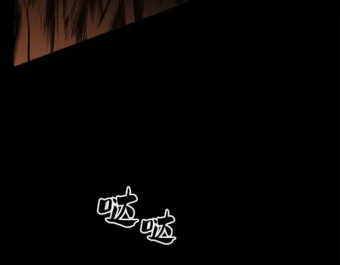 《皇家学院的天才剑豪》第80话图125