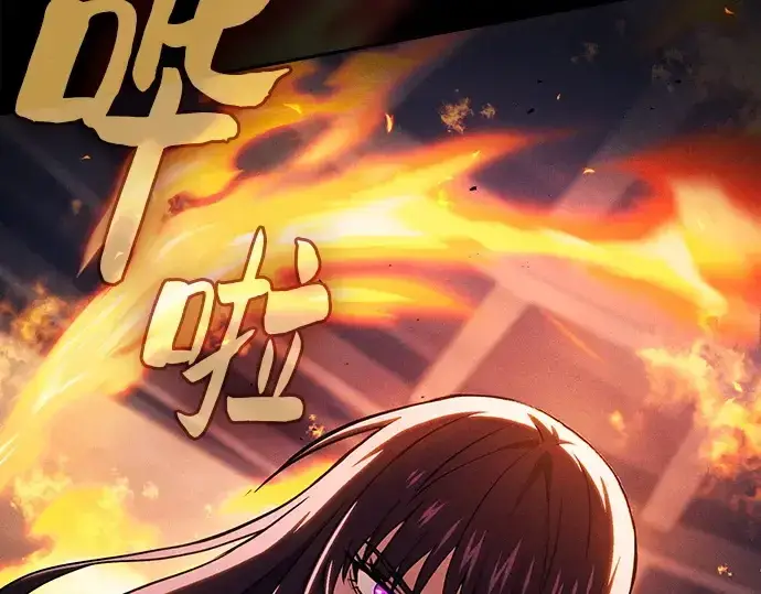 《皇家学院的天才剑豪》第80话图134