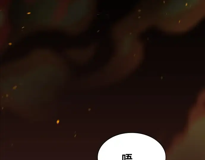 《皇家学院的天才剑豪》第80话图137