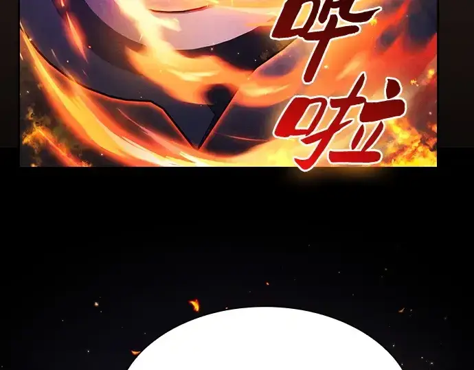 《皇家学院的天才剑豪》第80话图159