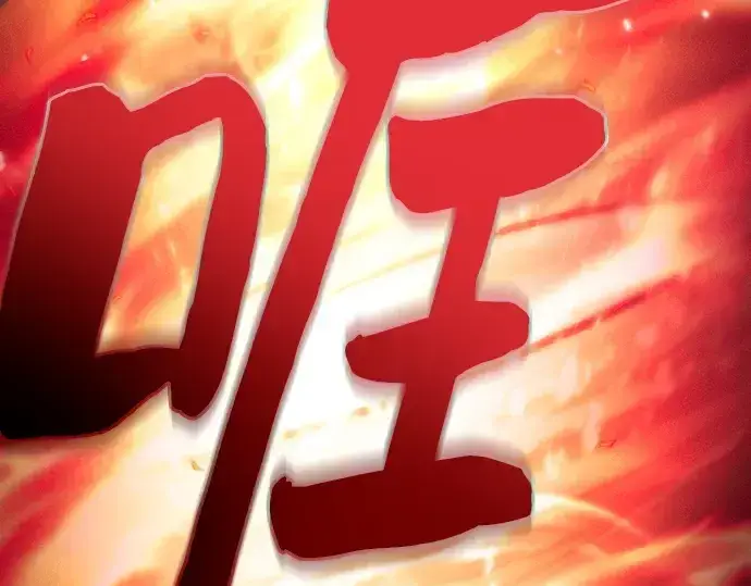 《皇家学院的天才剑豪》第80话图187