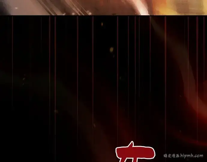 《皇家学院的天才剑豪》第80话图192