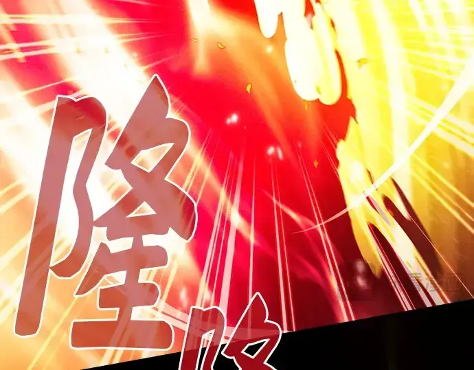 《皇家学院的天才剑豪》第80话图194