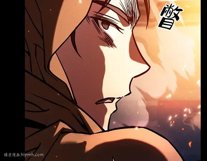 《皇家学院的天才剑豪》第80话图200