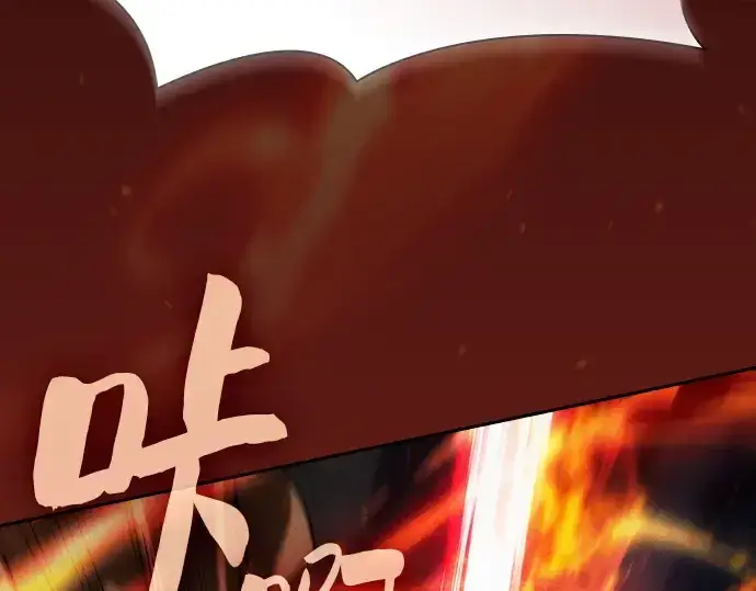 《皇家学院的天才剑豪》第80话图203