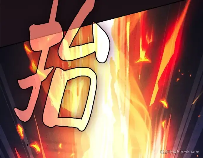 《皇家学院的天才剑豪》第80话图232