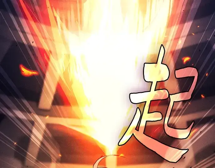 《皇家学院的天才剑豪》第80话图233