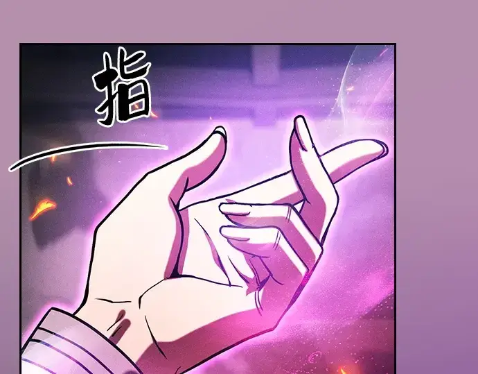 《皇家学院的天才剑豪》第80话图245