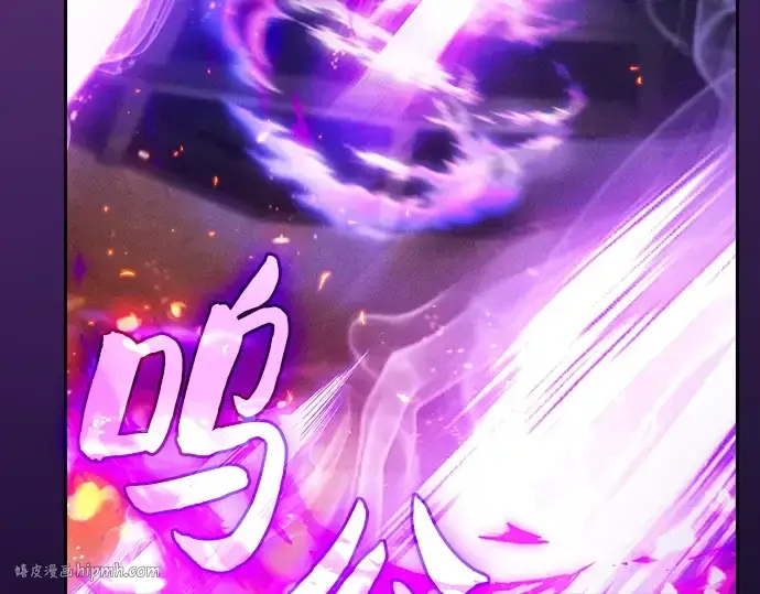 《皇家学院的天才剑豪》第80话图248