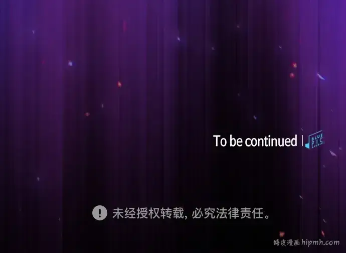 《皇家学院的天才剑豪》第80话图259