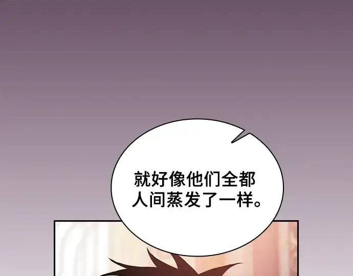 《皇家学院的天才剑豪》第80话图27