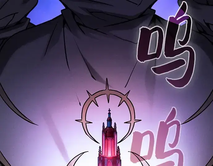 《皇家学院的天才剑豪》第80话图34