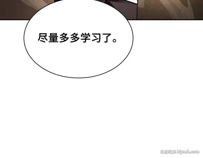 《皇家学院的天才剑豪》第80话图64