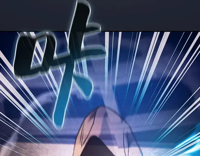 《皇家学院的天才剑豪》第80话图70