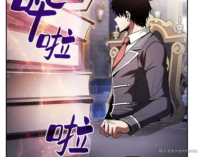 《皇家学院的天才剑豪》第80话图8