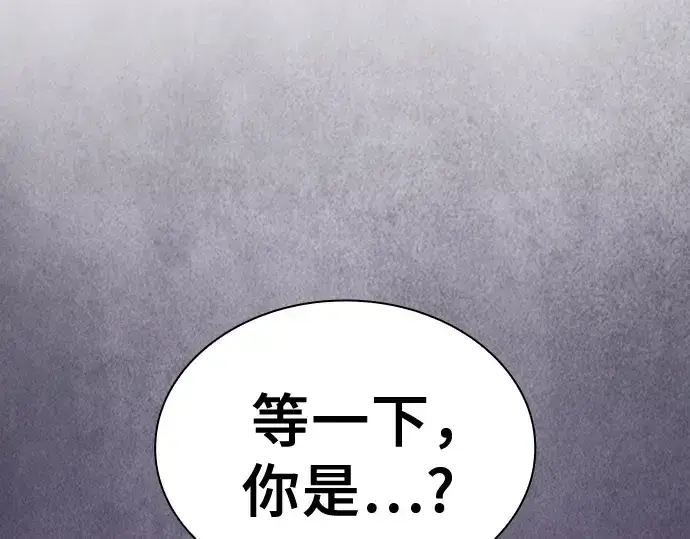 《皇家学院的天才剑豪》第80话图85